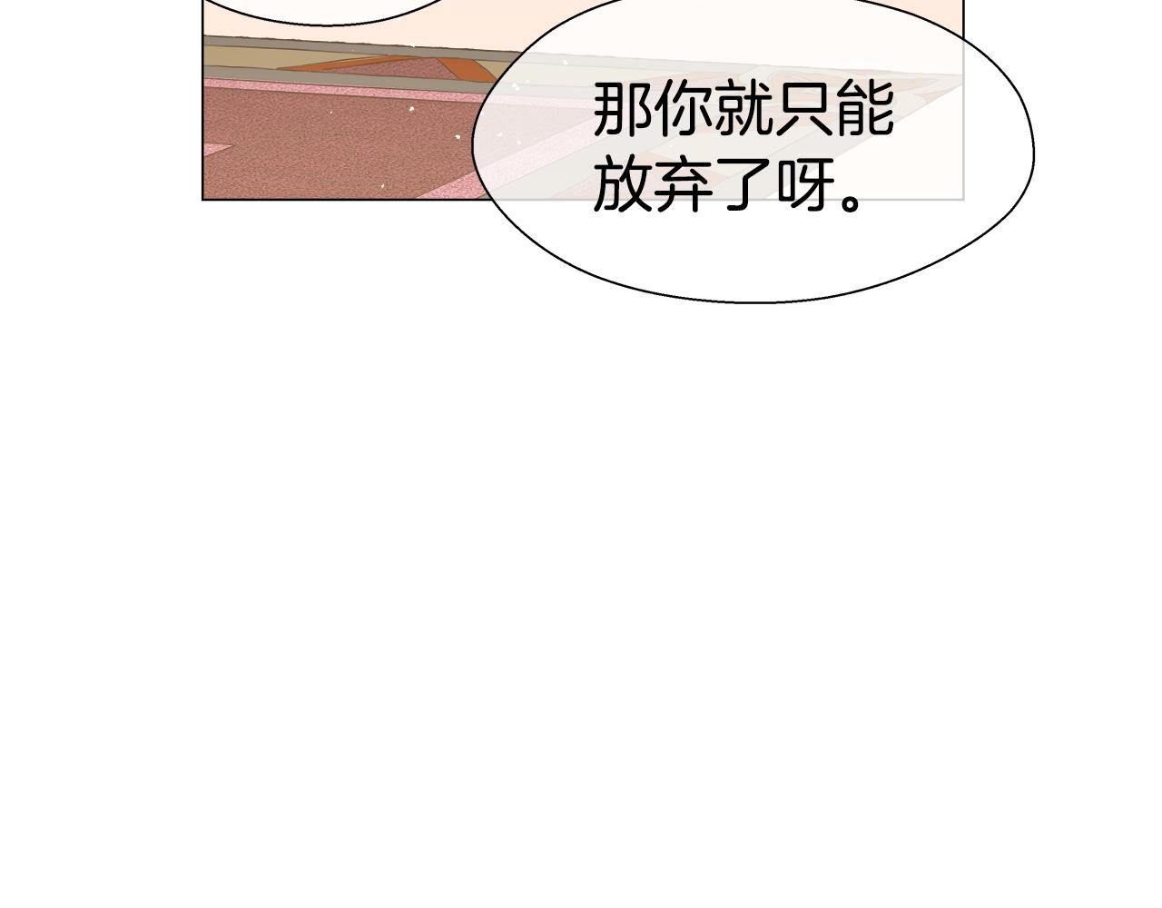 第38话 成交96