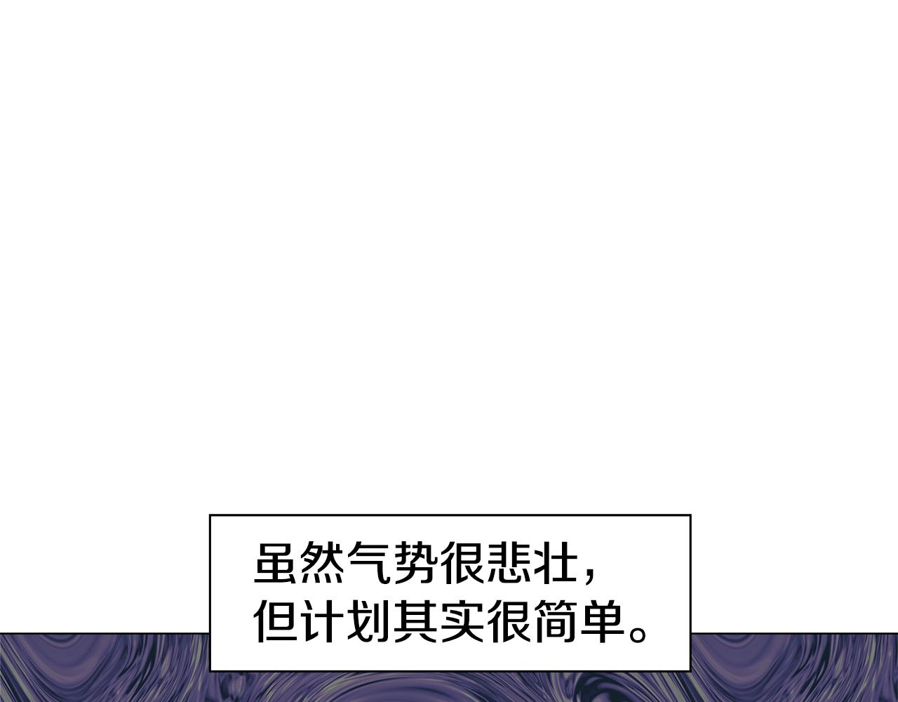 第18话 女仆的未婚夫劈腿58