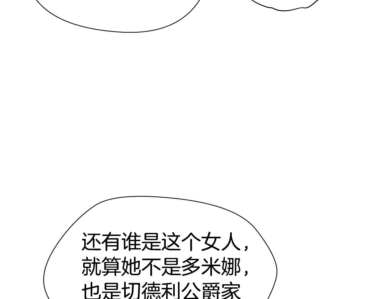 第28话 嘲讽技能拉满99