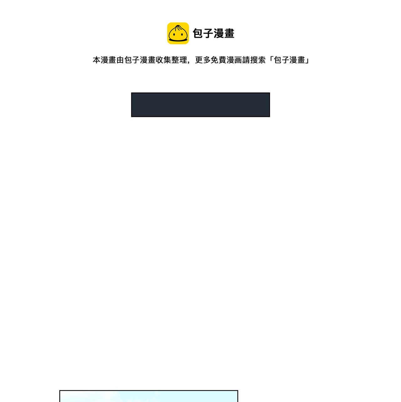 第23话 你好，女神88