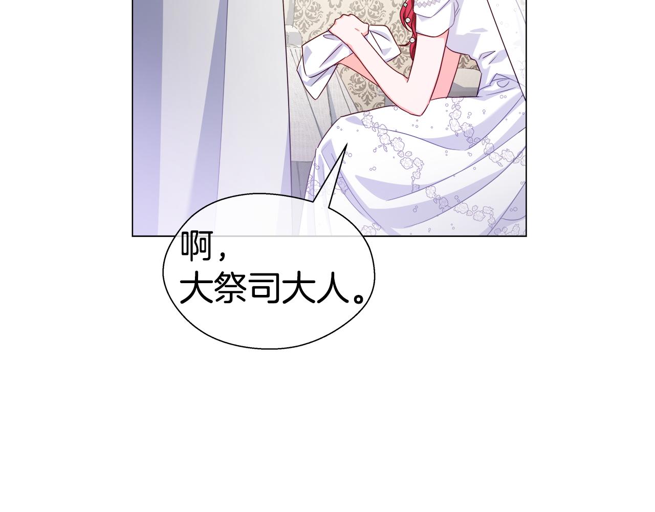 第30话 不好的预感49