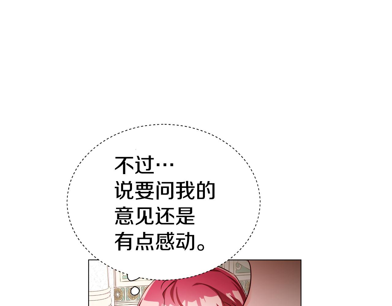 第15话 原来是玩笑38