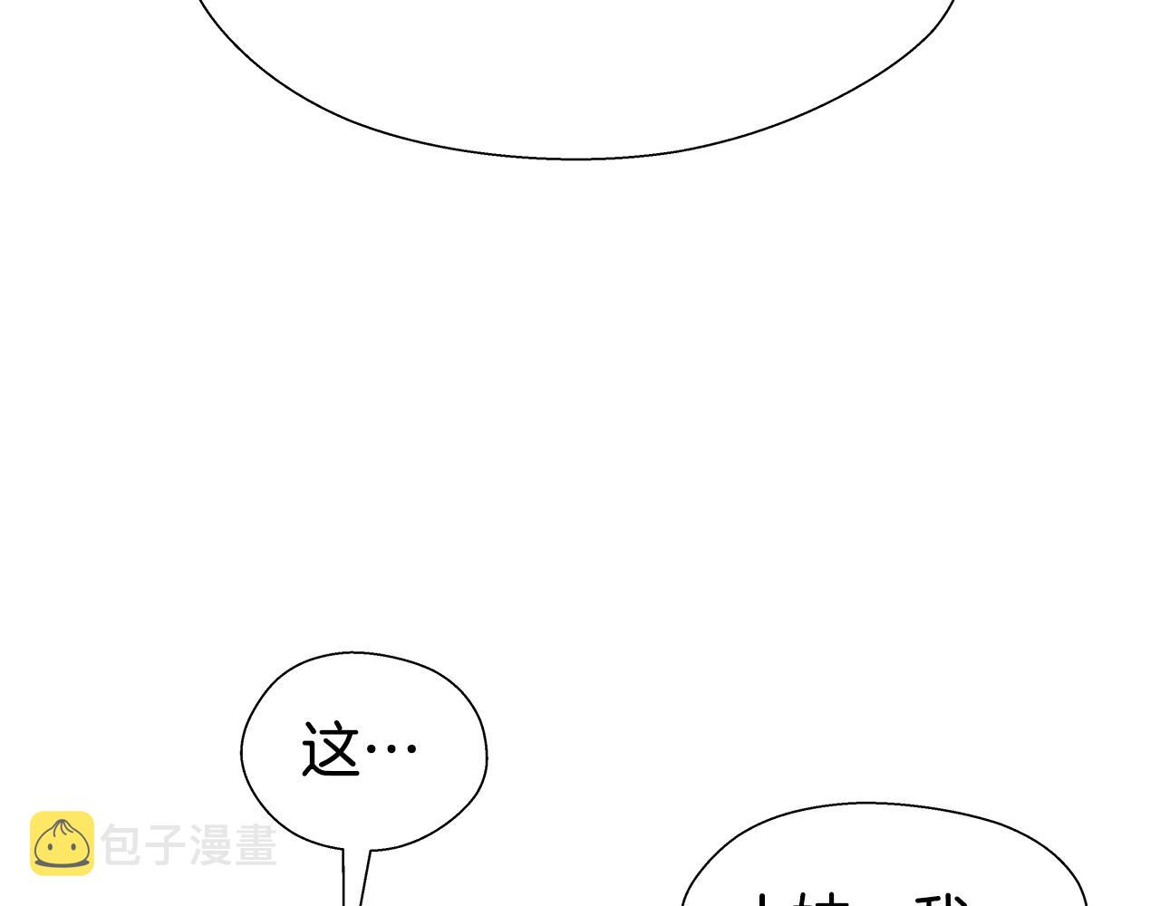 第21话 哥哥们的战争47