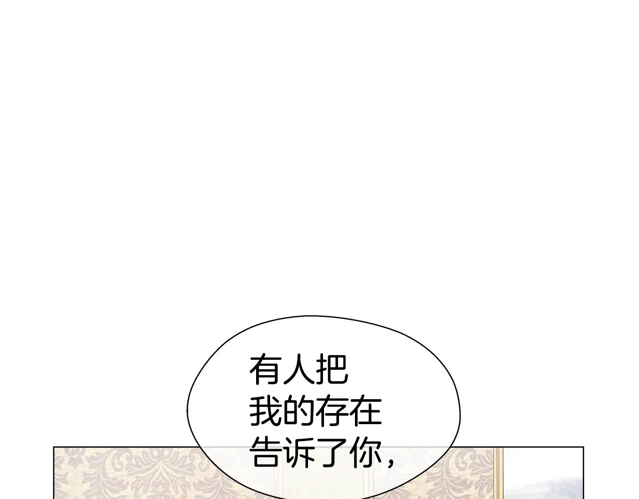 第35话 纠缠不休30