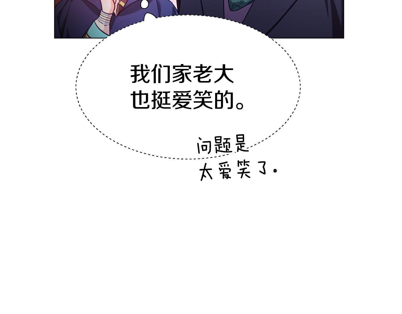 第10话 奇怪的会长63