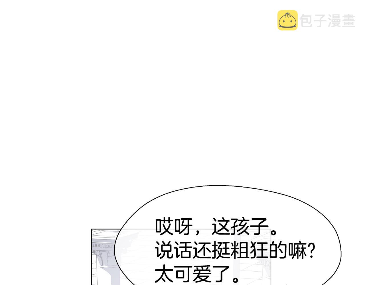 第31话 女神的孩子74