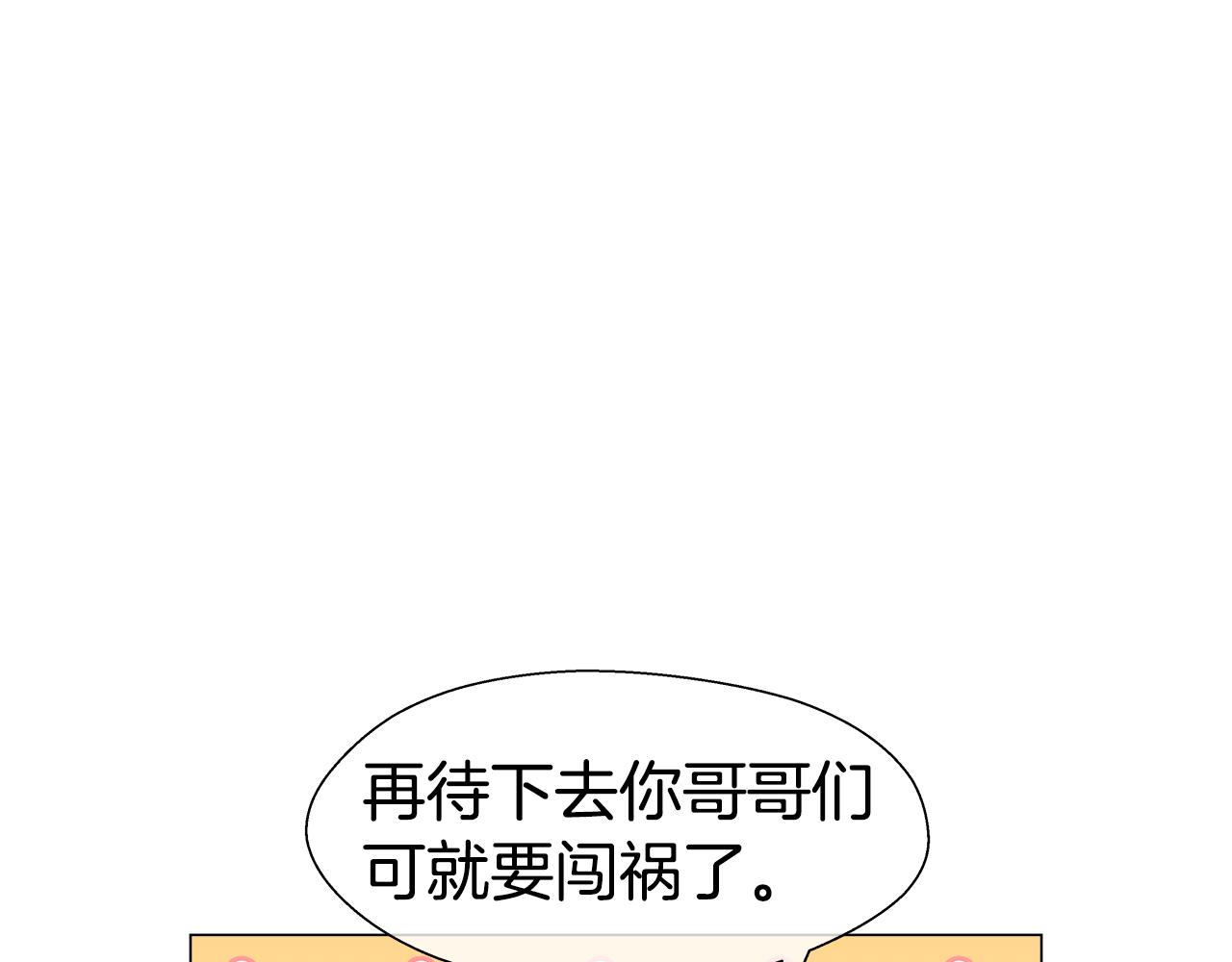 第34话 你是我的123