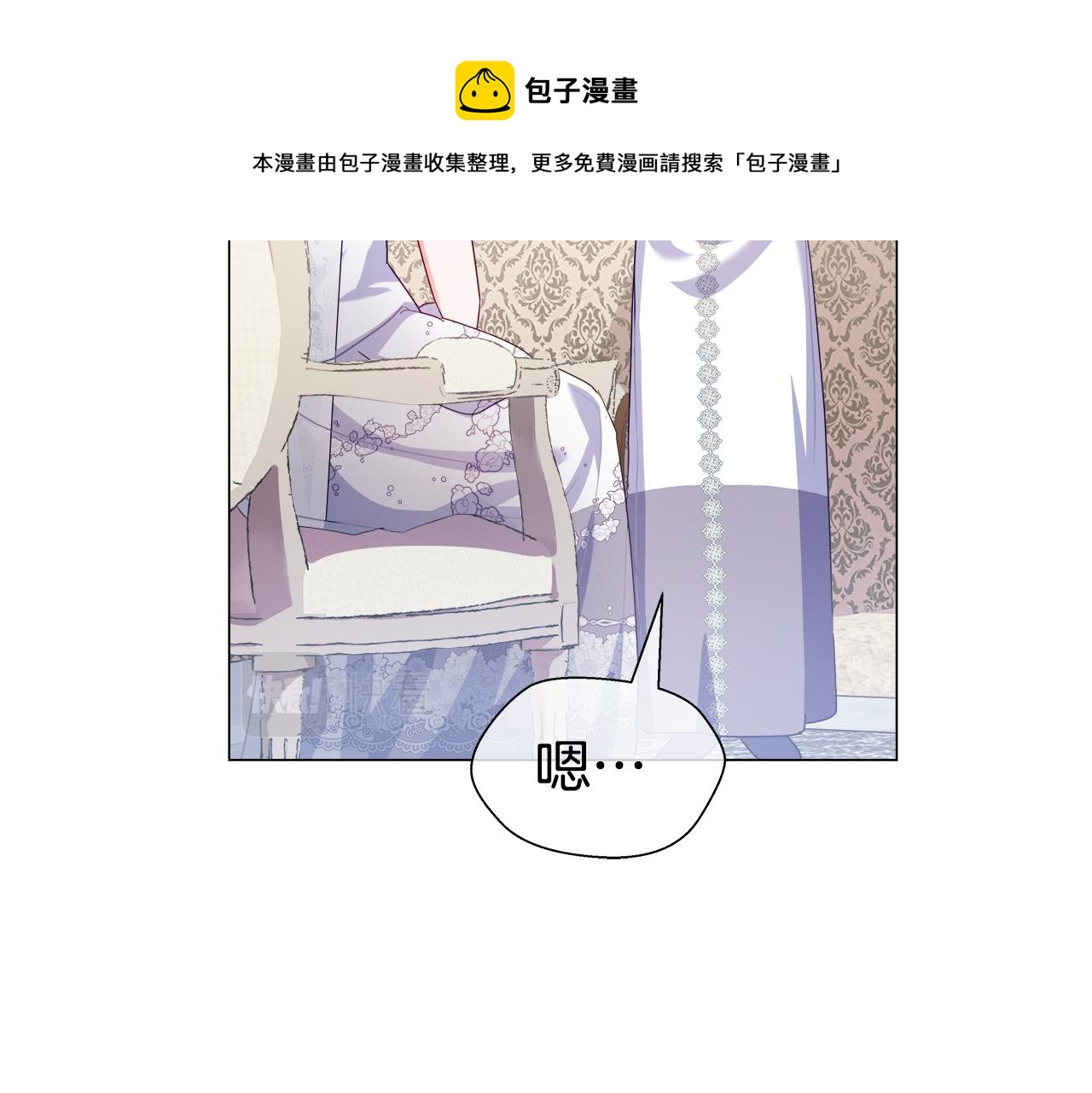 第30话 不好的预感64