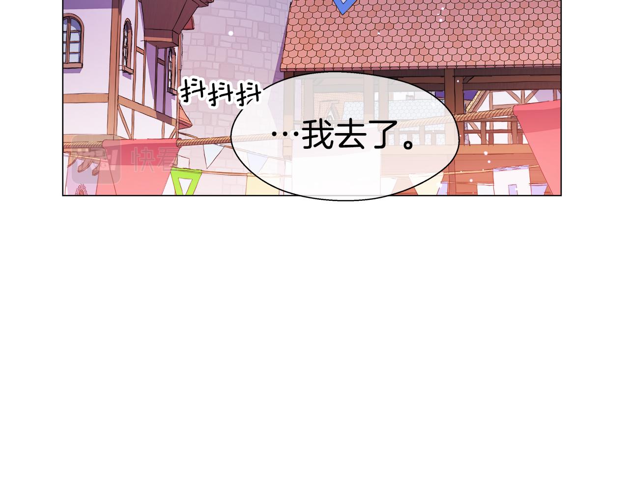 第25话 空前盛况73