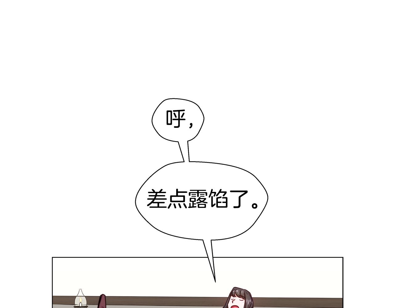 第11话 要钱还是要尊严？132