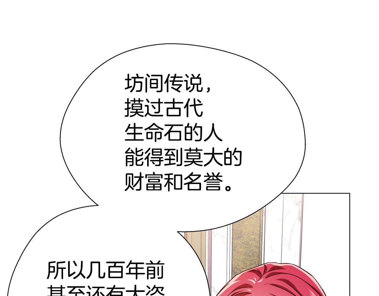 第22话 一手一个哥哥101