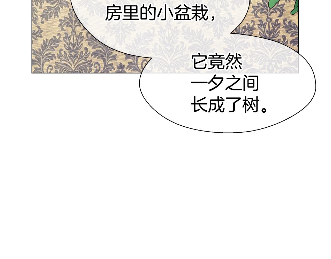 第42话 女神的礼物85