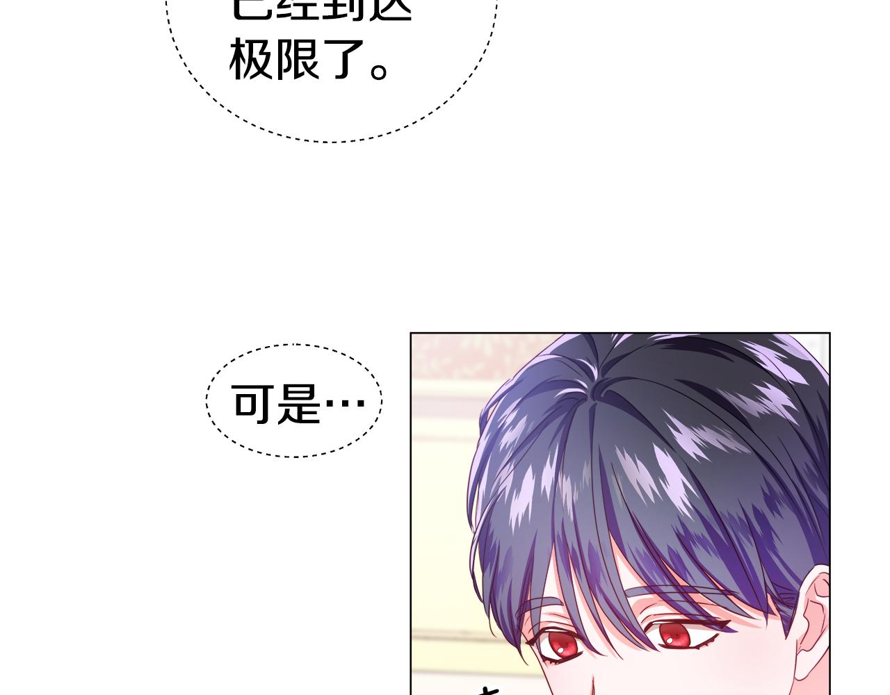 第37话 如此简单29