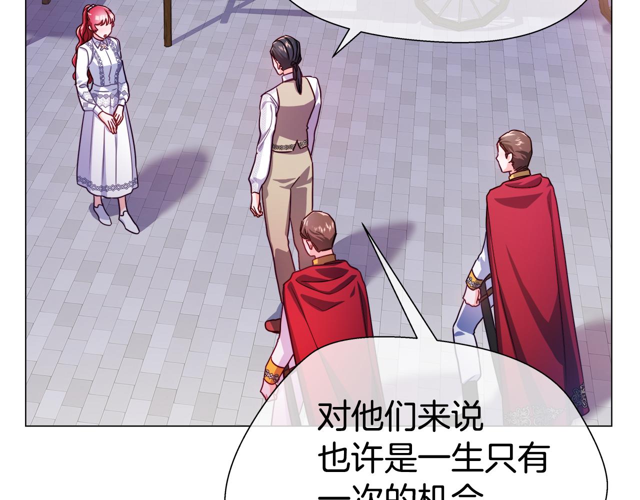 第25话 空前盛况126