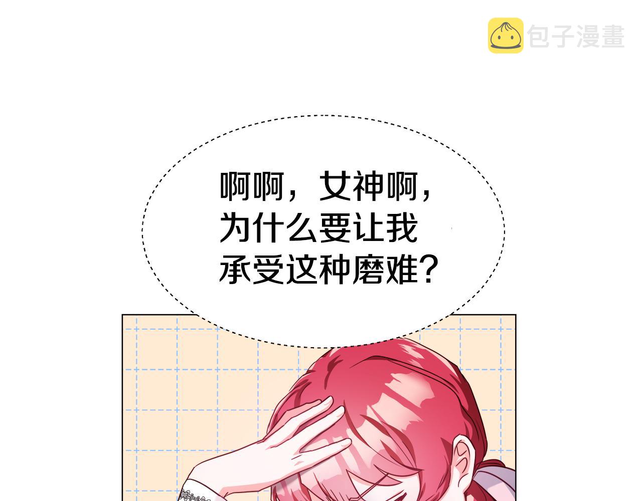 第21话 哥哥们的战争5
