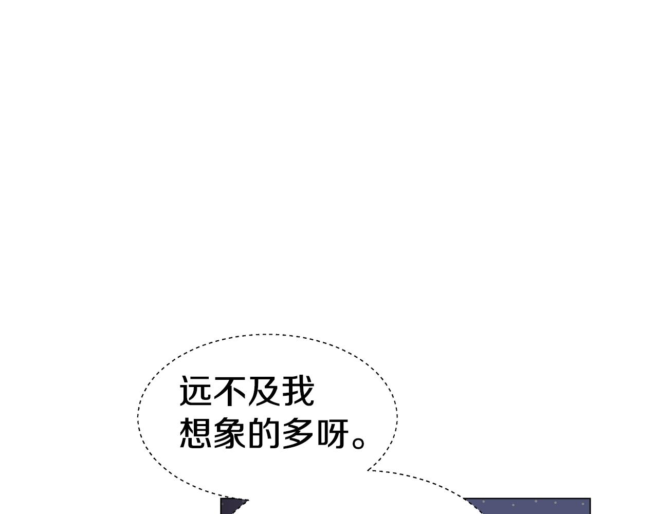 第13话 传家宝88