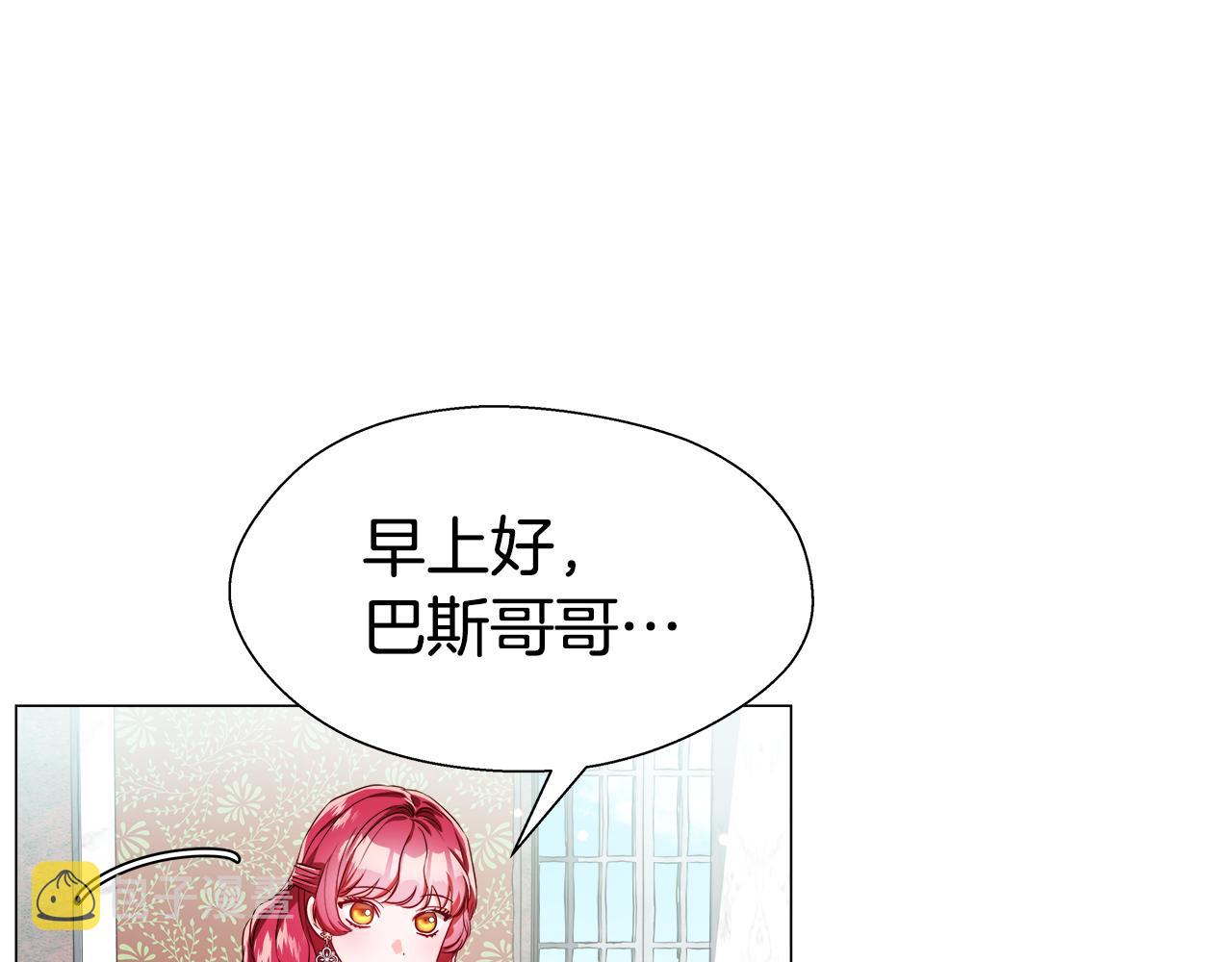 第40话 令人窒息的早餐2