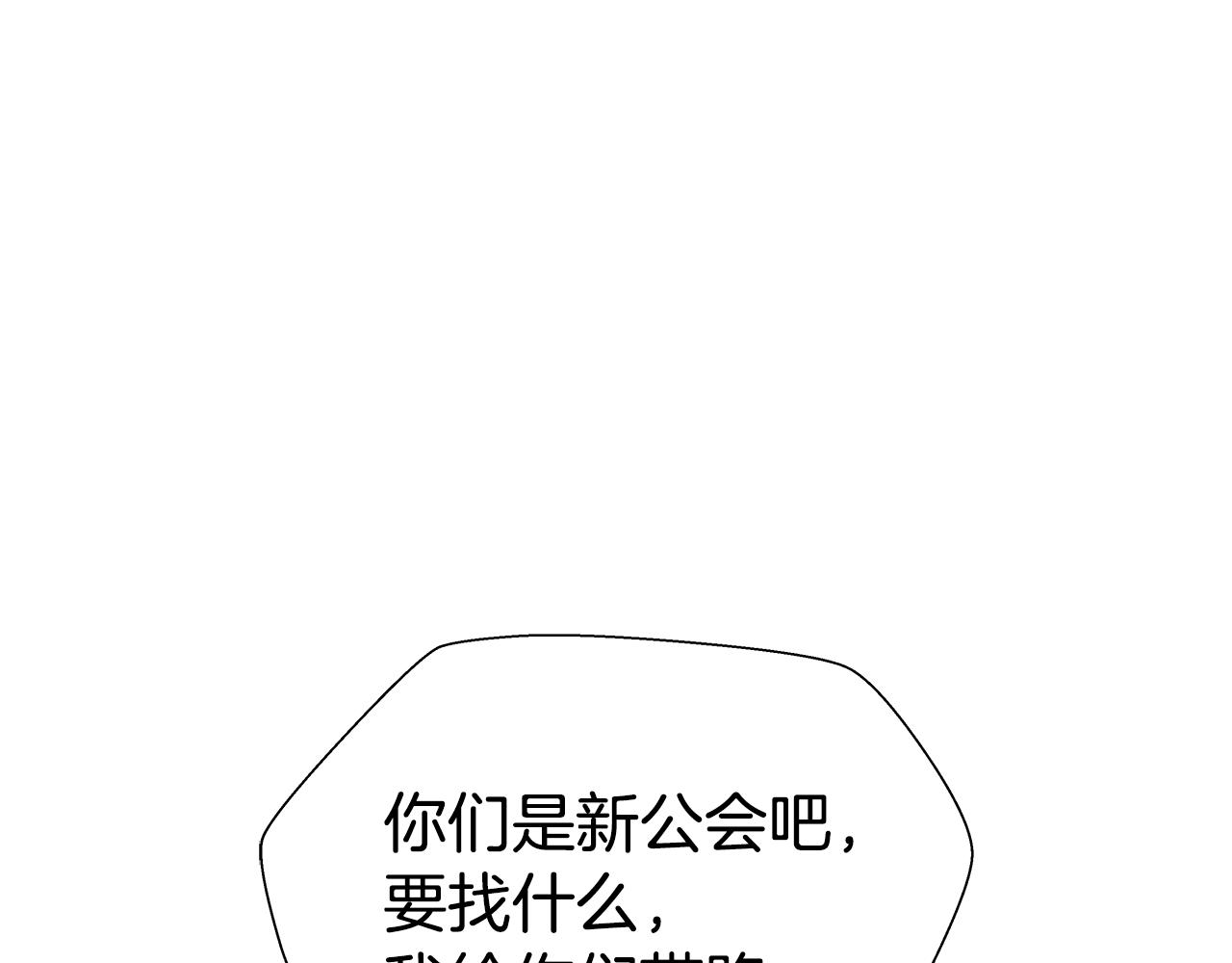 第10话 奇怪的会长34