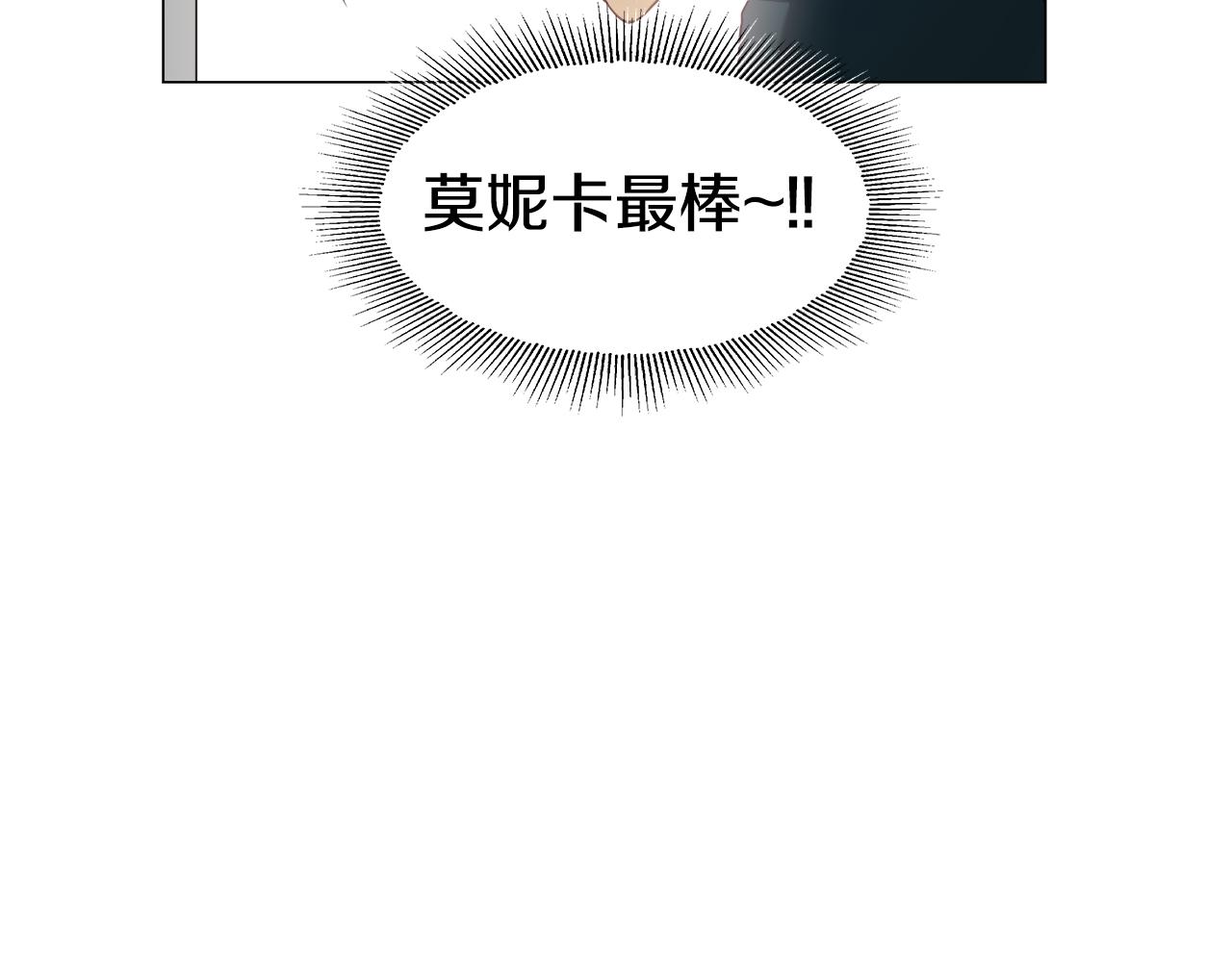 第9话 夜访黑市138