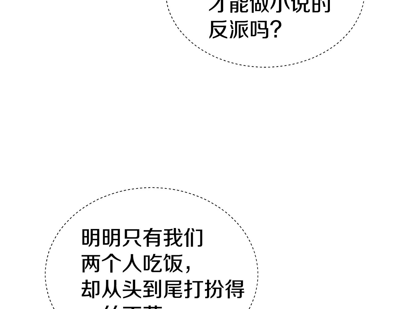 第21话 哥哥们的战争130
