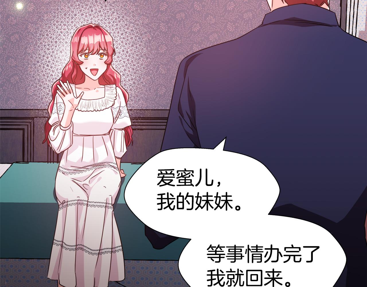 第4话 失忆怎麽治？113