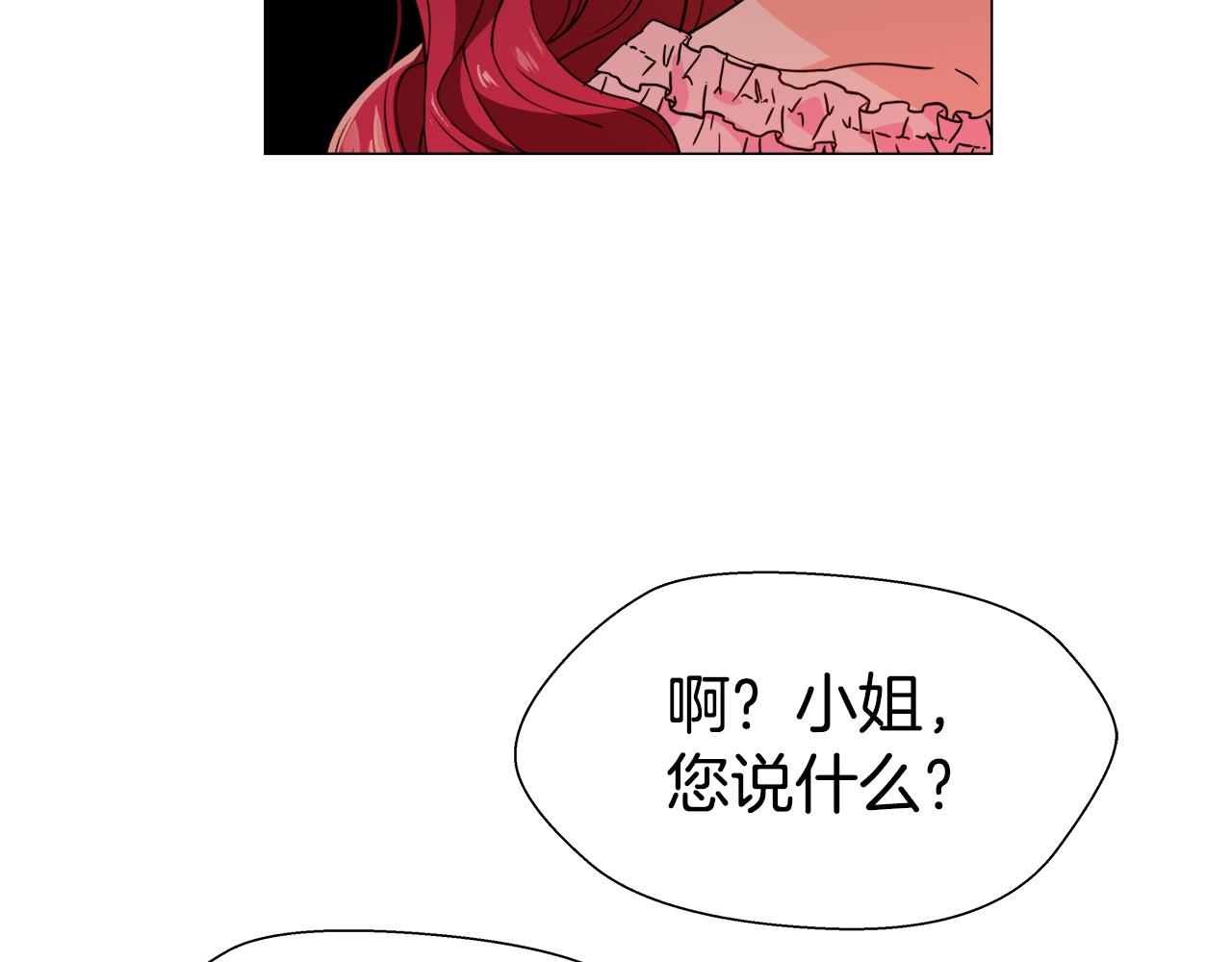 第3话 初见哥哥63