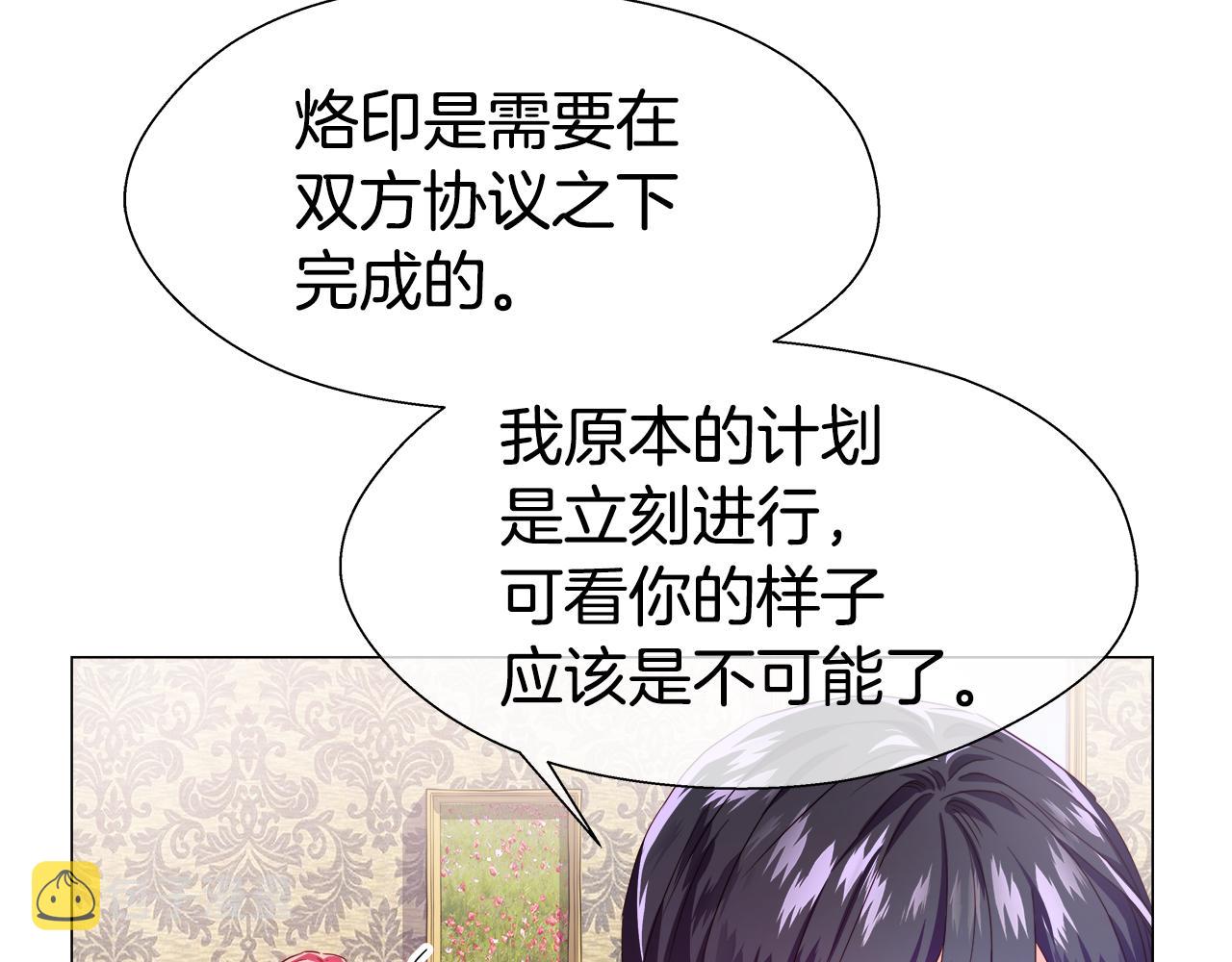 第35话 纠缠不休105