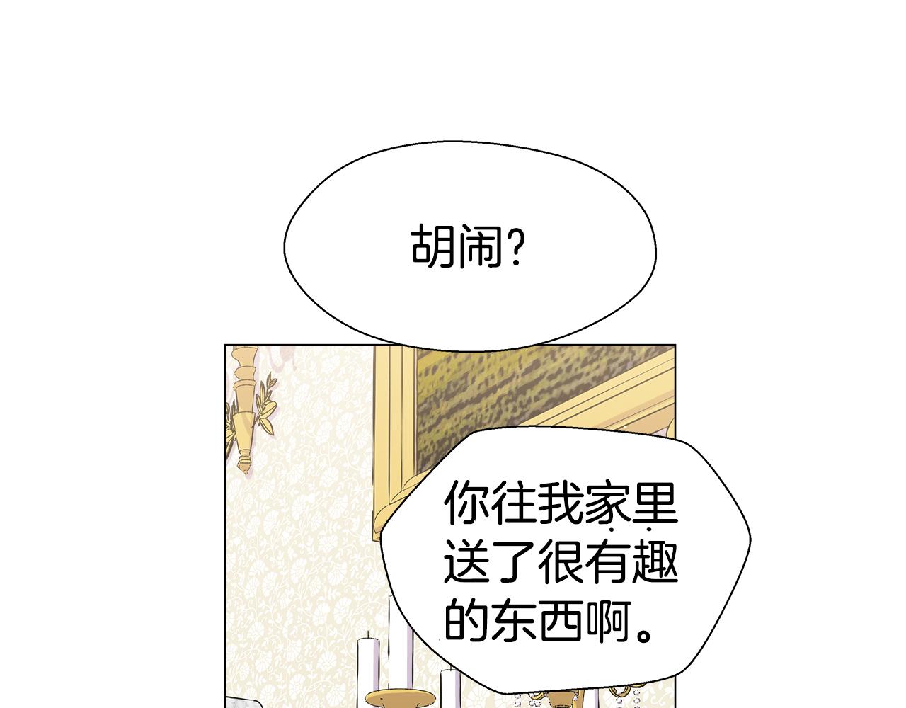 第15话 原来是玩笑18