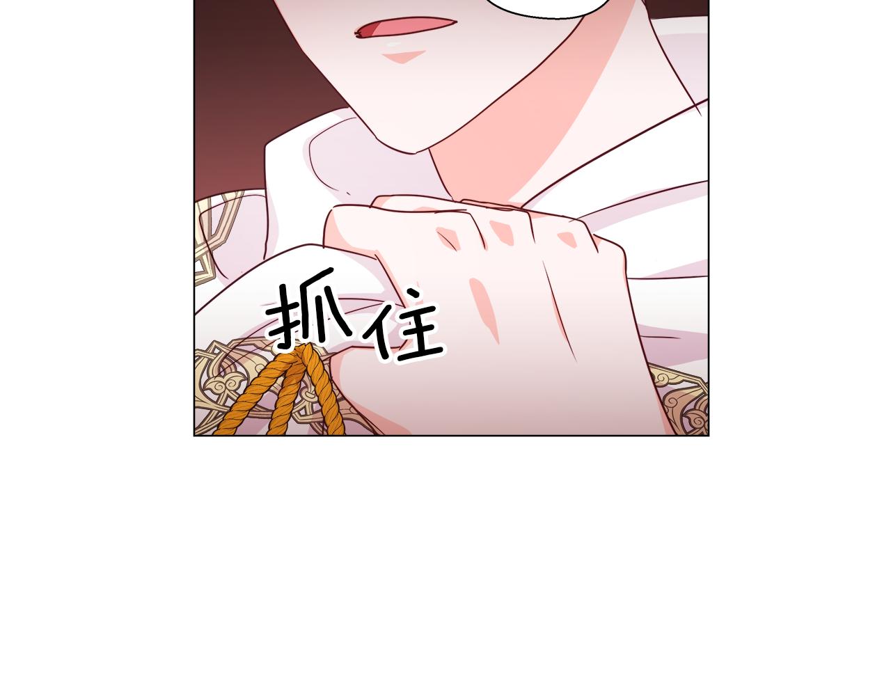 第6话 二哥出现！5