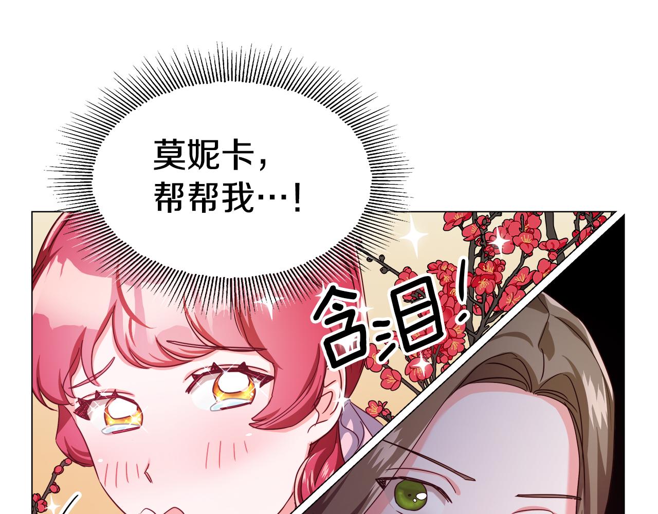 第21话 哥哥们的战争7