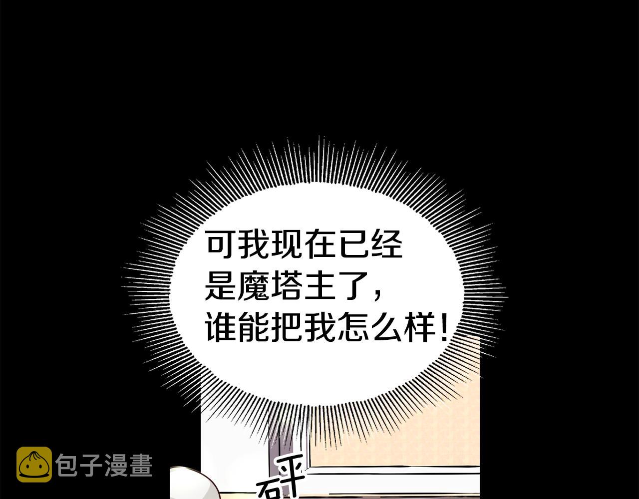 第9话 夜访黑市15