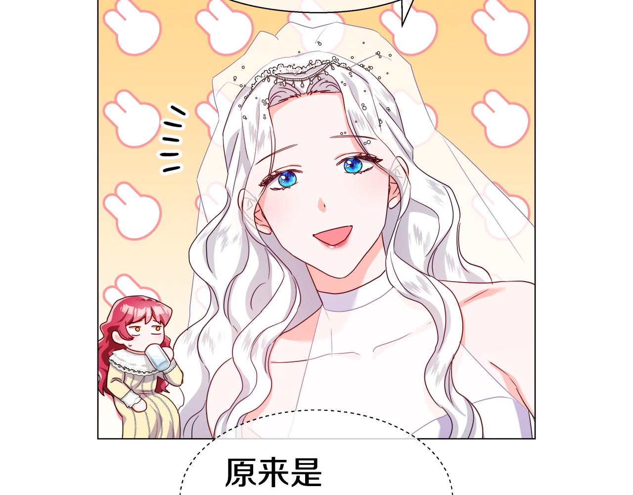 第34话 你是我的124