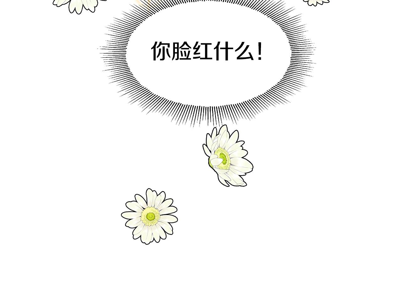 第15话 原来是玩笑115