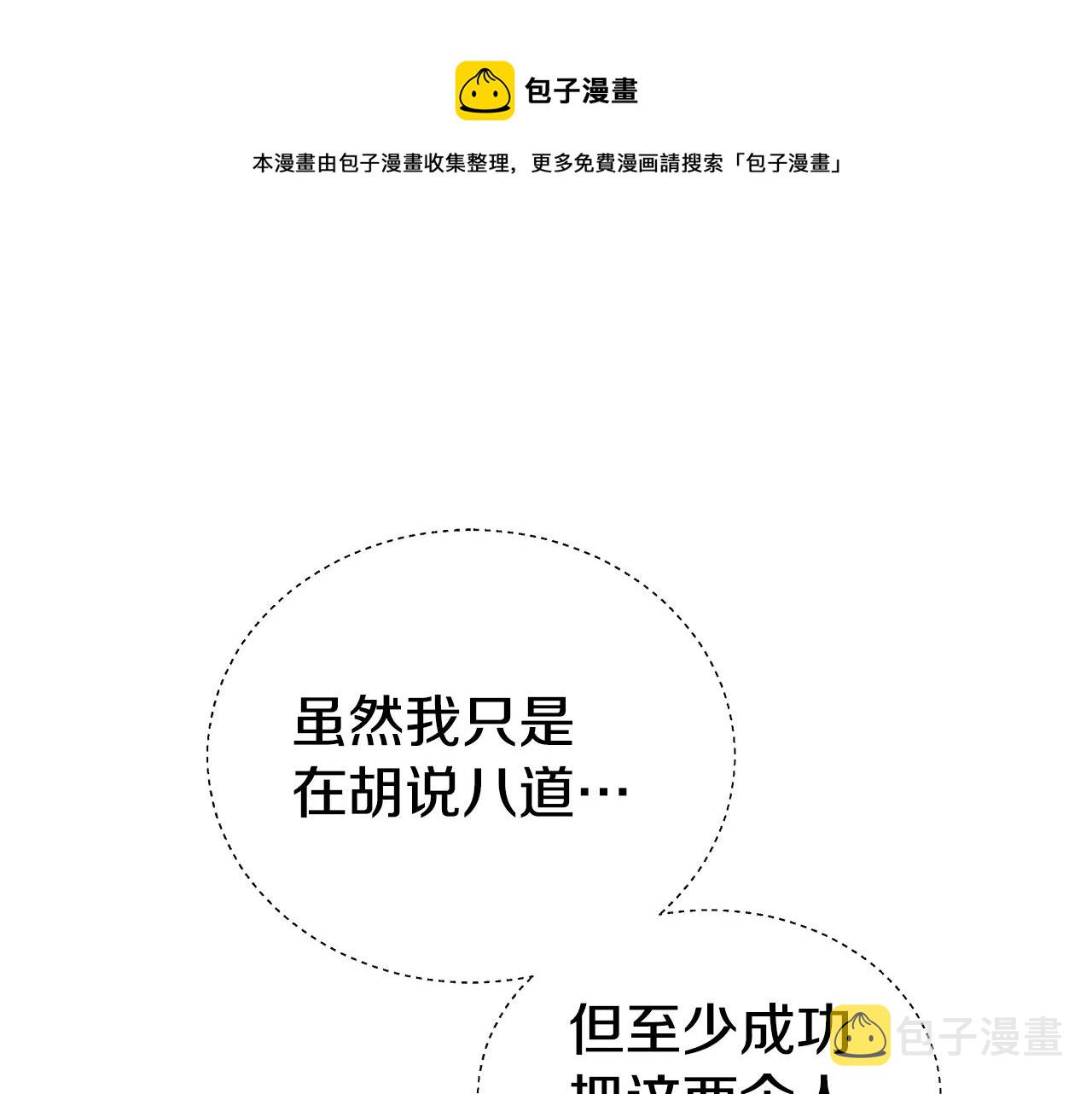 第23话 你好，女神12
