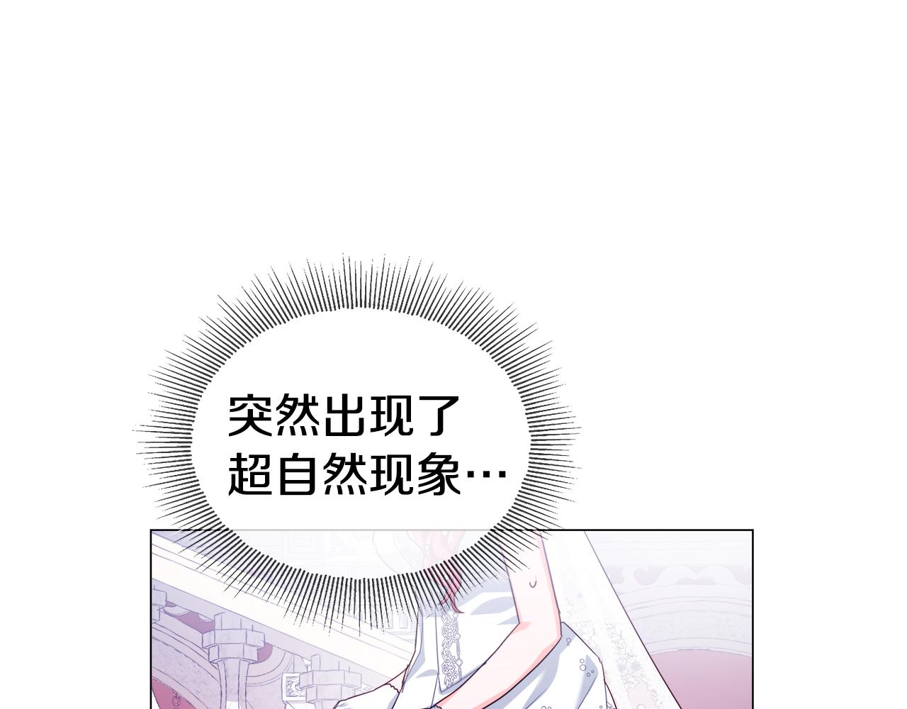 第30话 不好的预感112