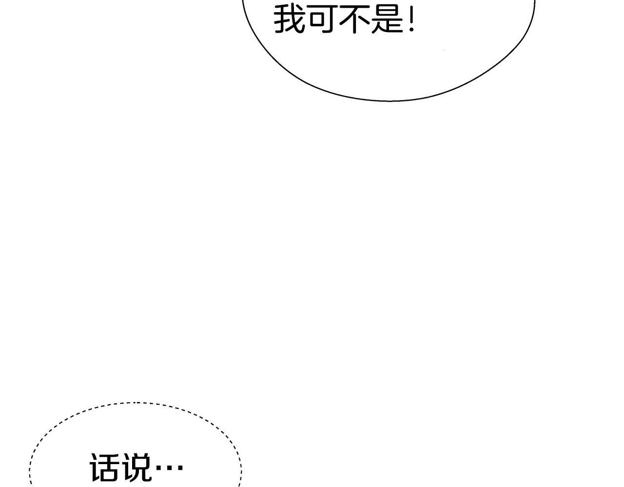 第12话 心怀内疚78