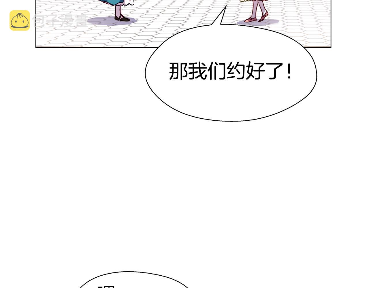 第19话 暴揍渣男147
