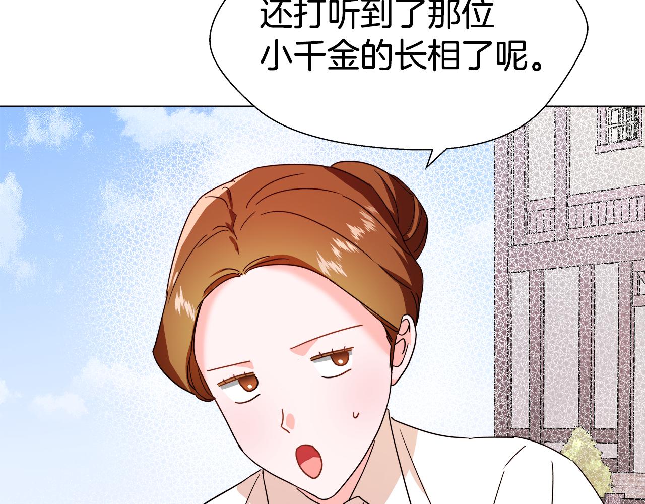 第1话 大病初癒114