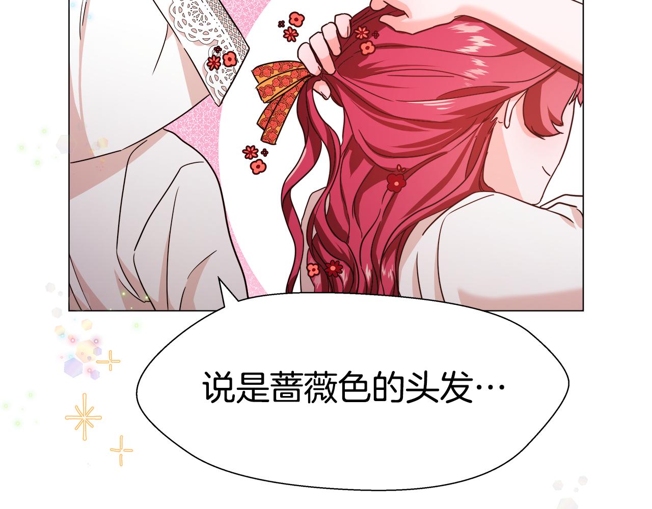 第1话 大病初癒117