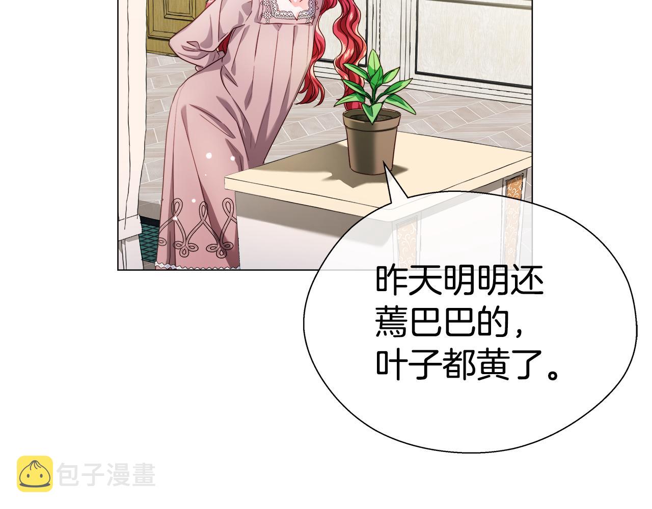 第39话 你好没用176