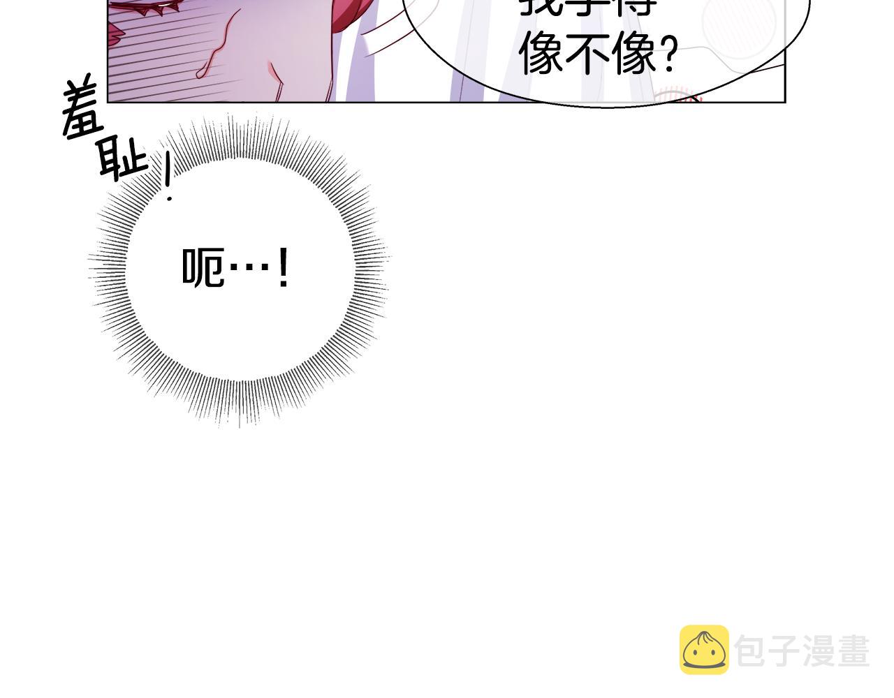 第31话 女神的孩子92