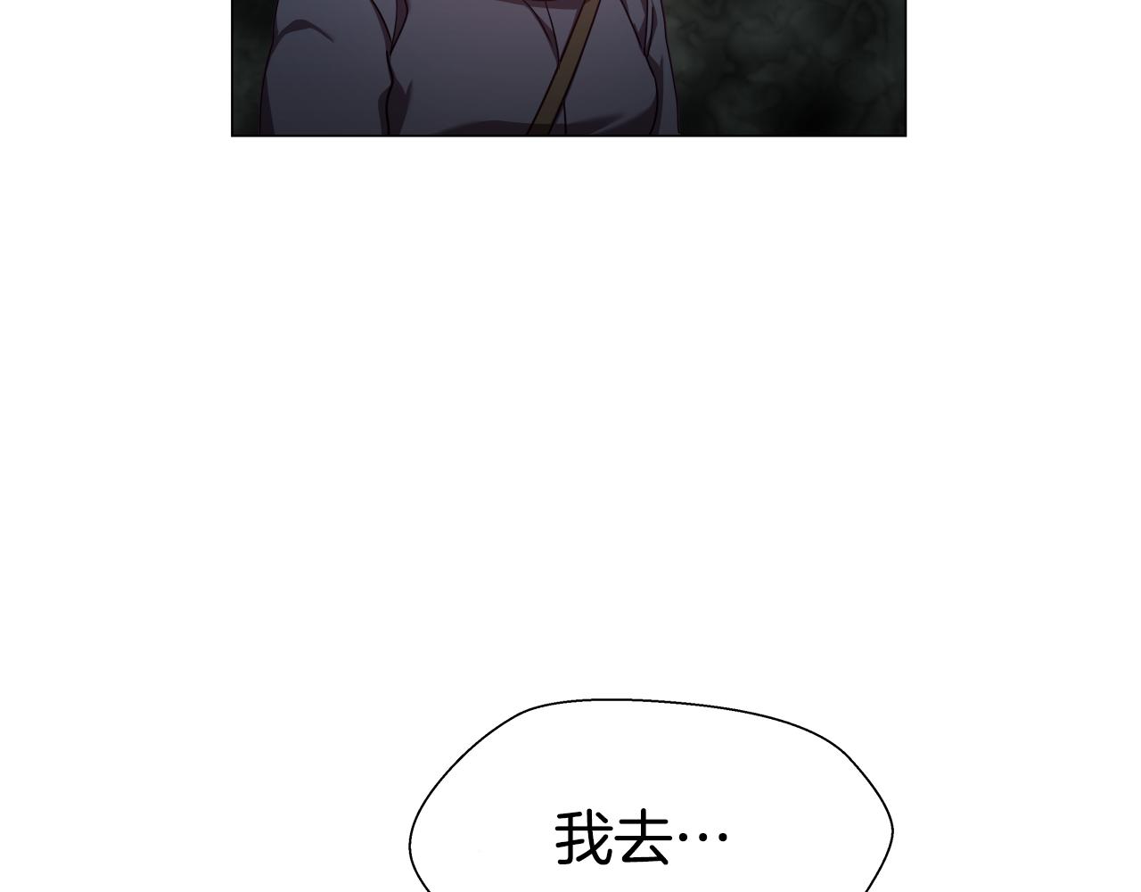 第9话 夜访黑市89