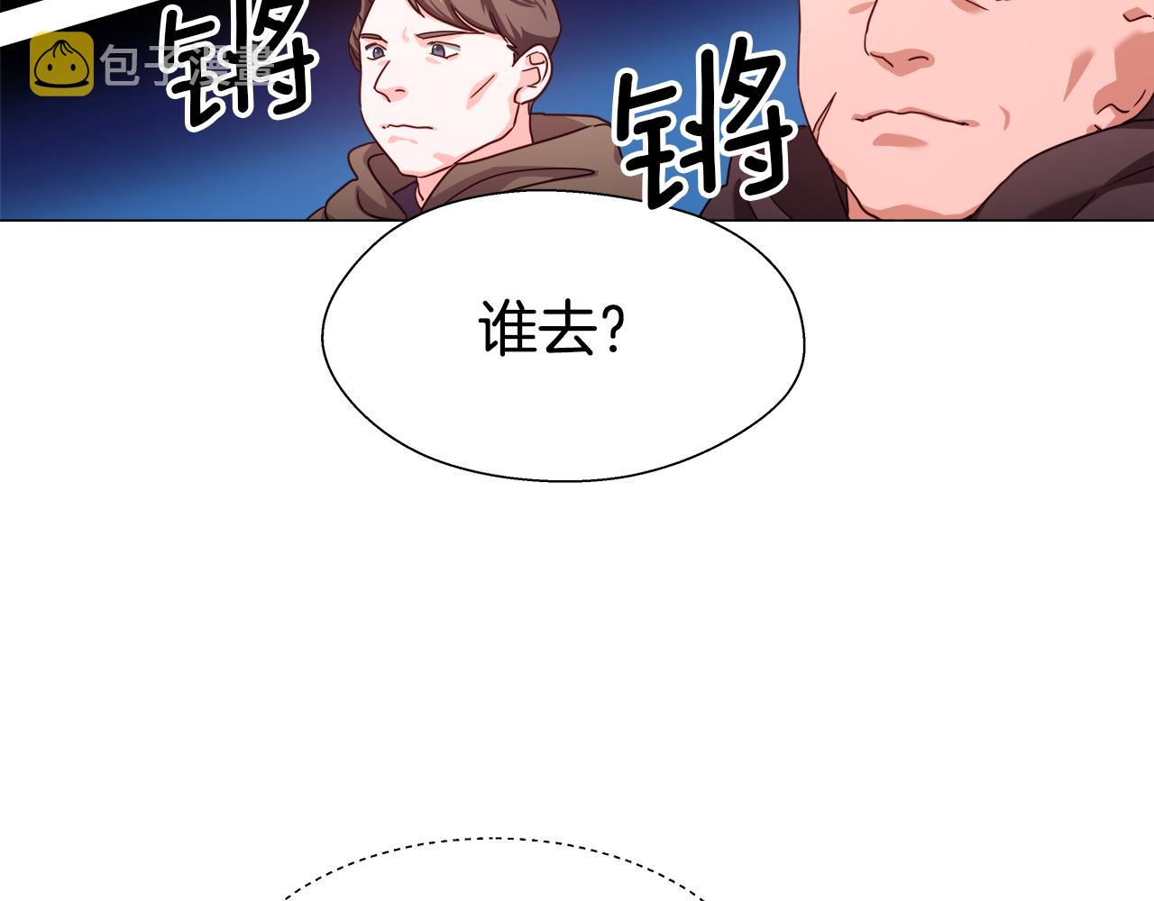 第9话 夜访黑市87