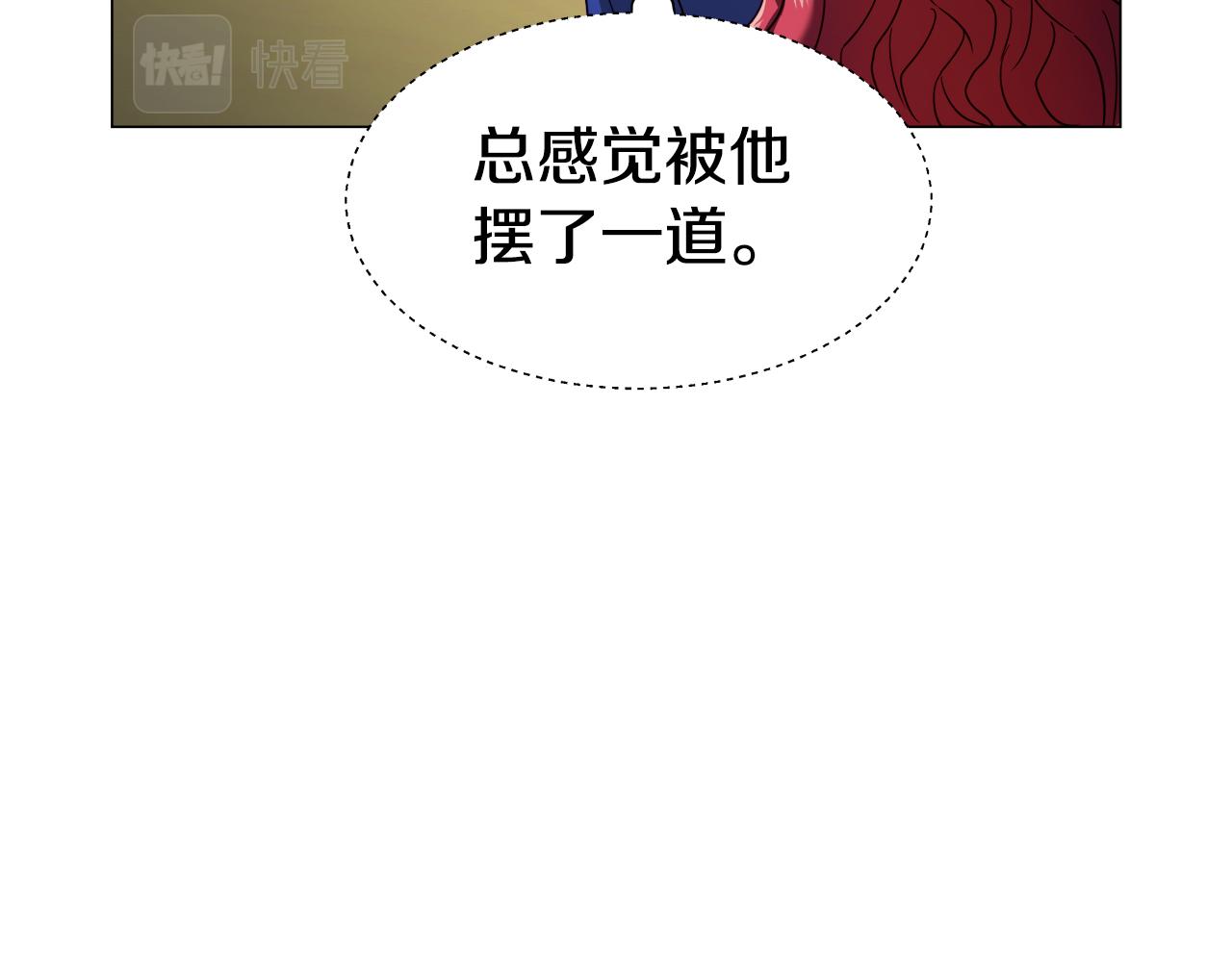 第16话 皇帝的条件112