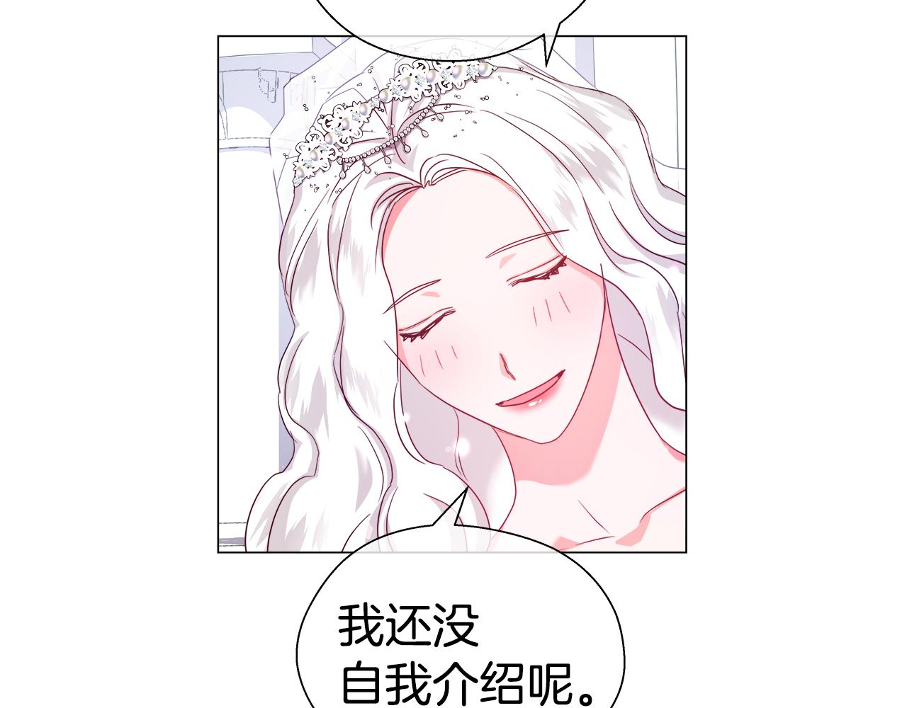第31话 女神的孩子70