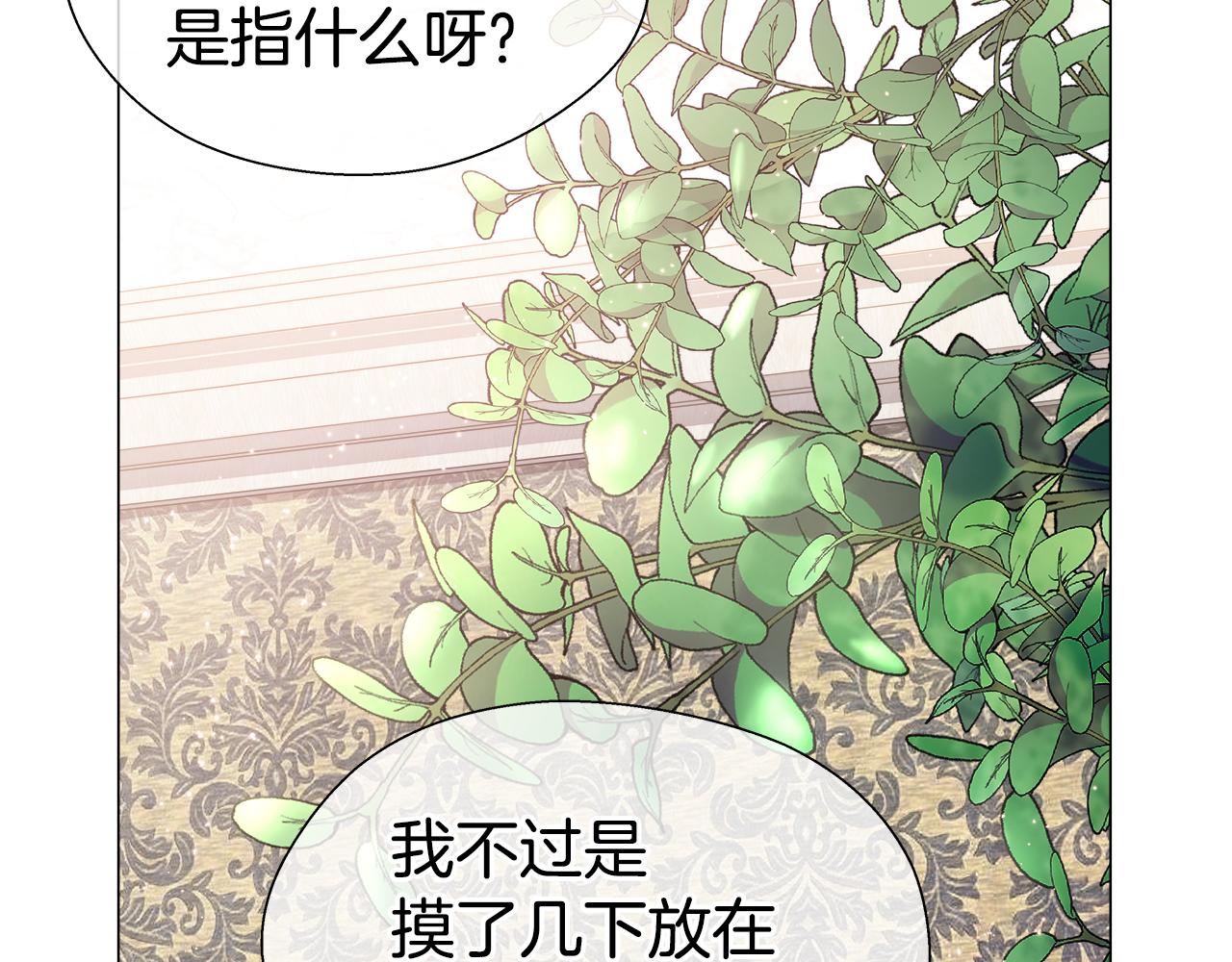 第42话 女神的礼物84