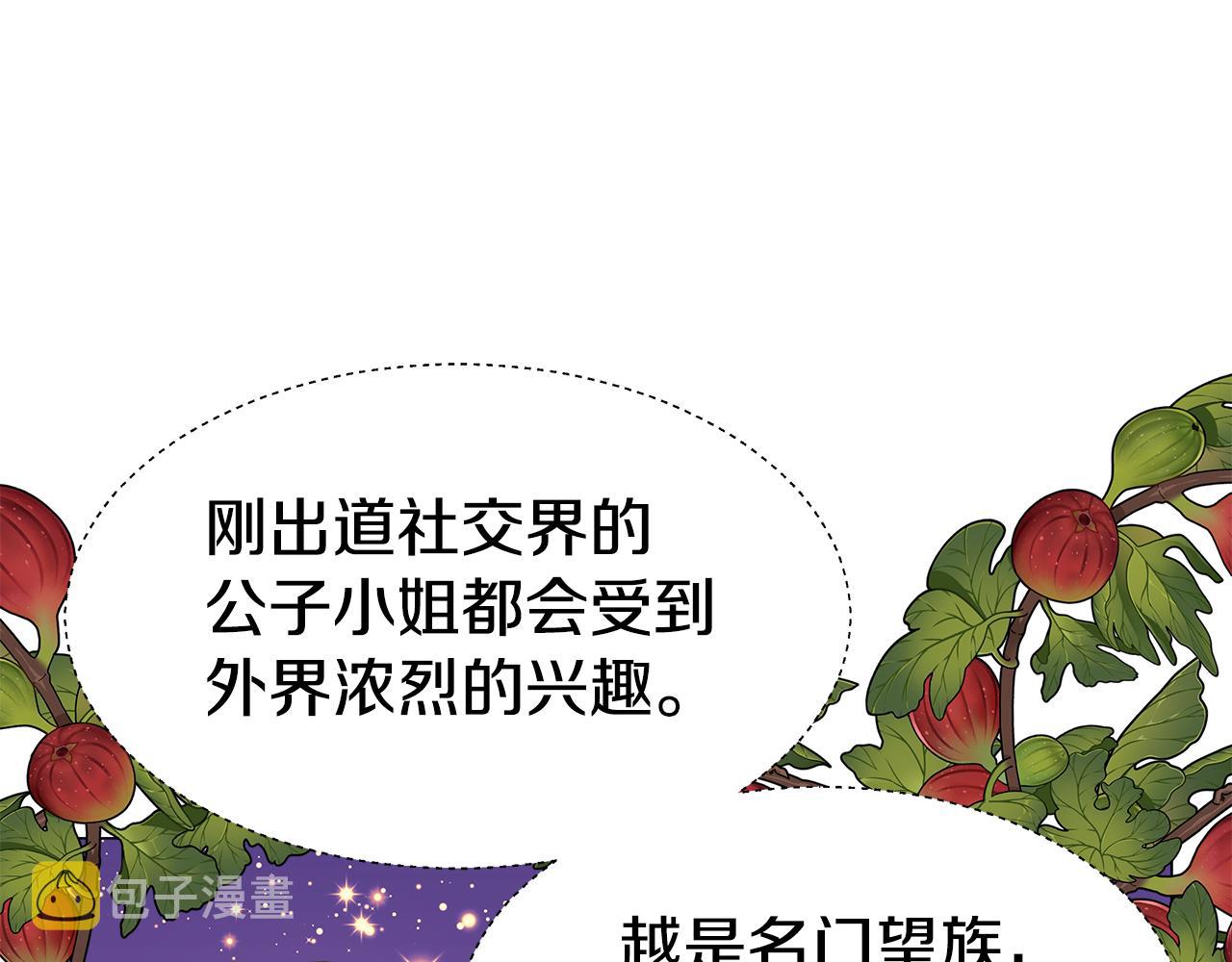 第17话 不对劲的气氛62
