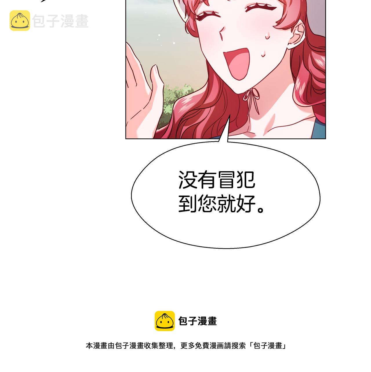 第19话 暴揍渣男120