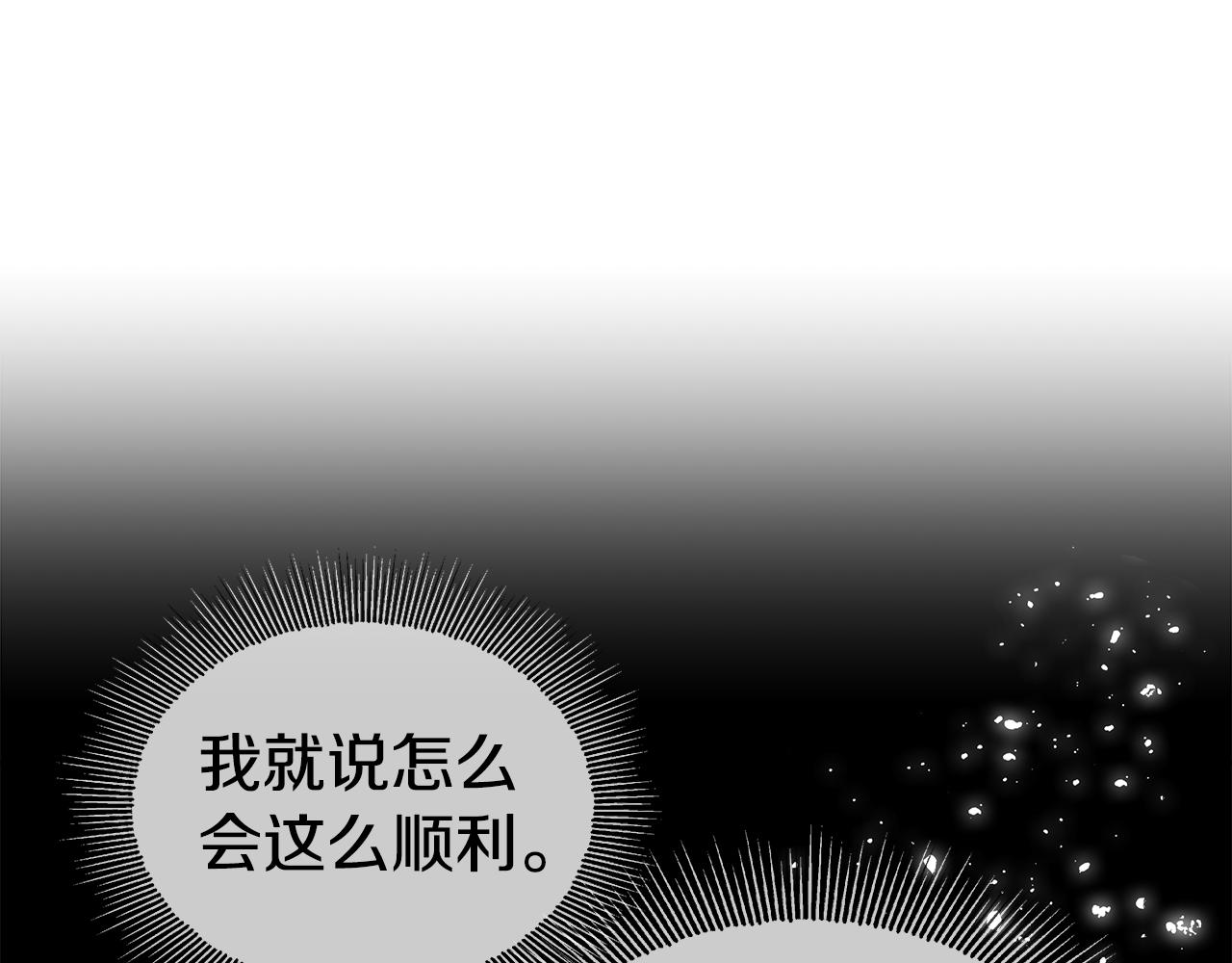 第28话 嘲讽技能拉满4