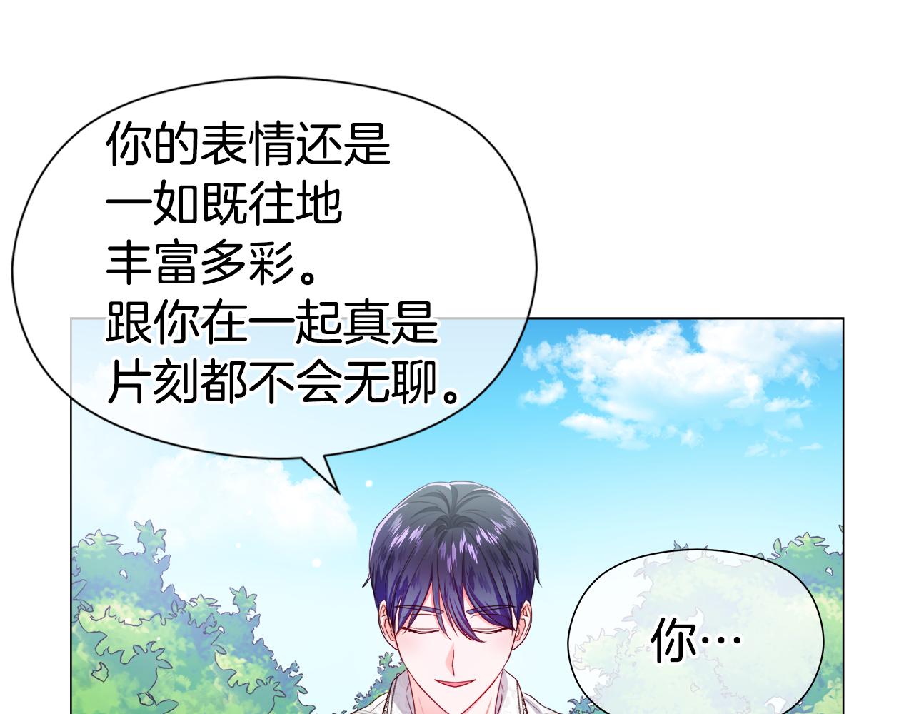 第46话 硬闯皇城125